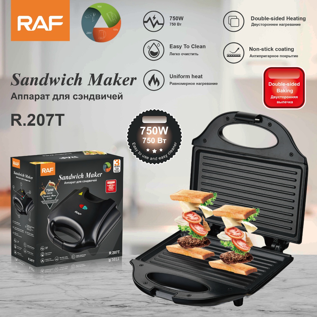 Электрическая вафельница для с – обзор и цена Sandwich Press Grill